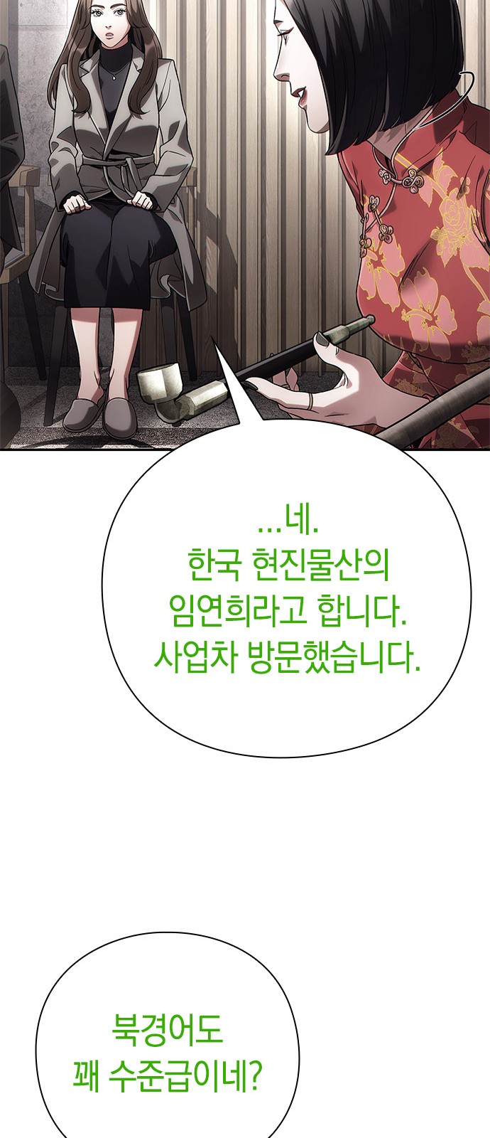 36 페이지