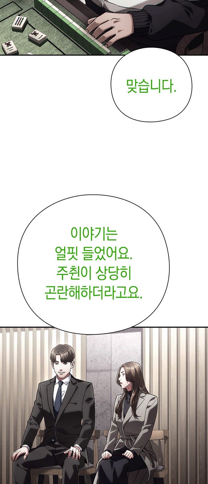 45 페이지