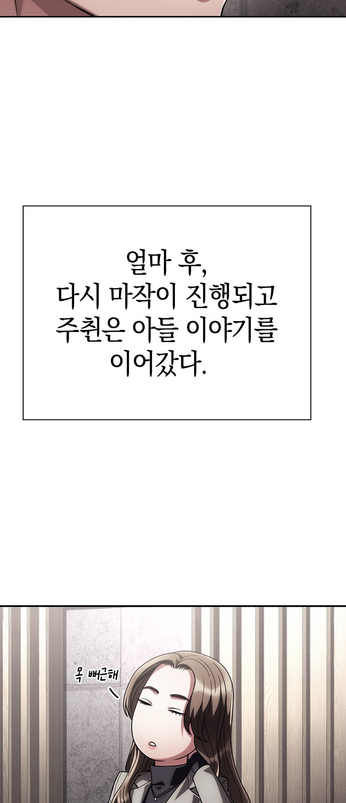52 페이지