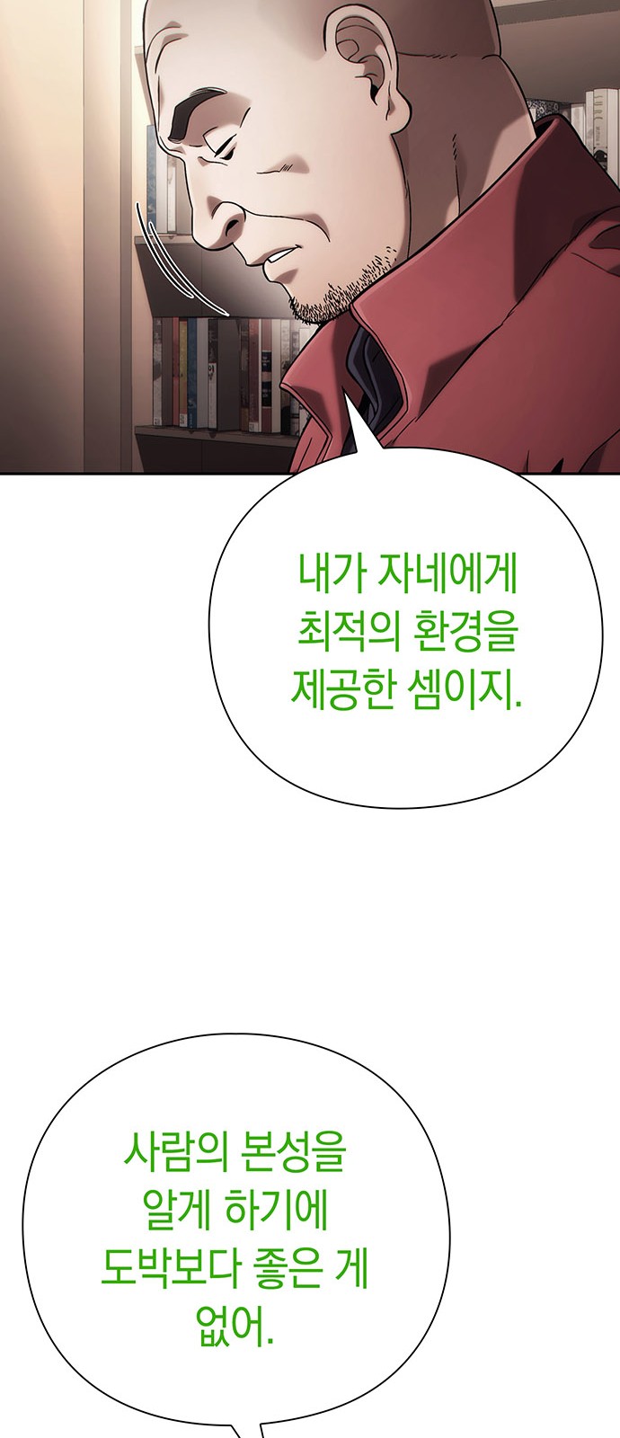 62 페이지