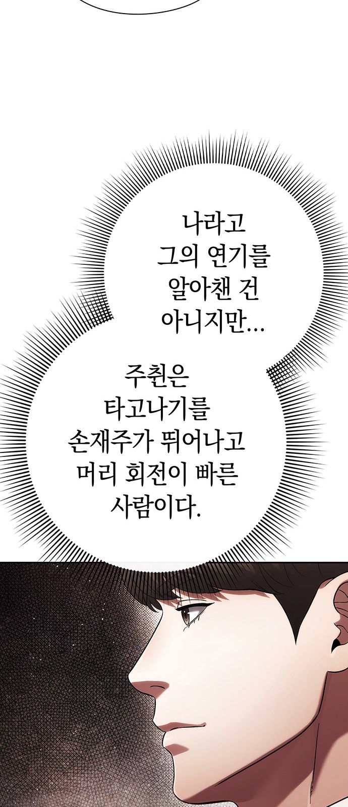 72 페이지