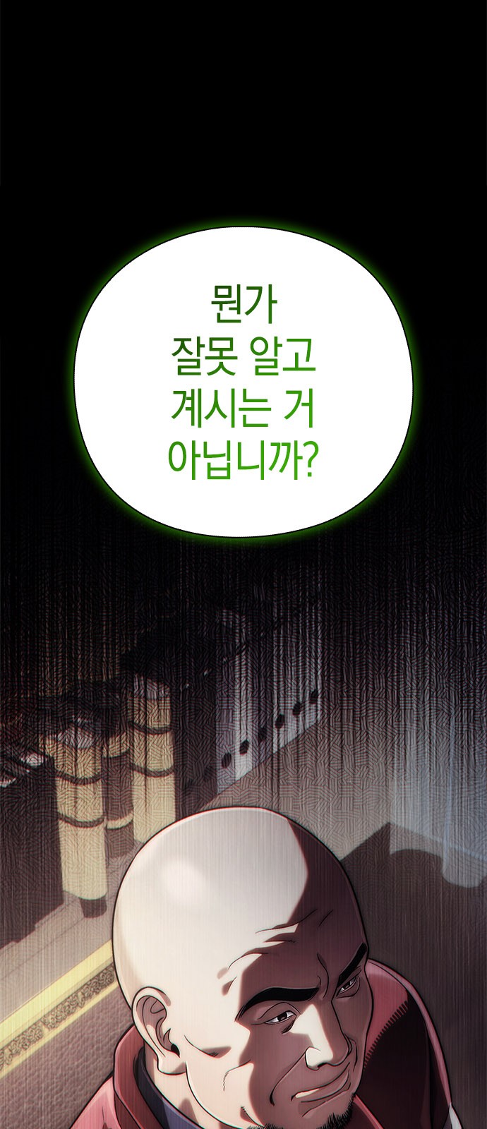 82 페이지