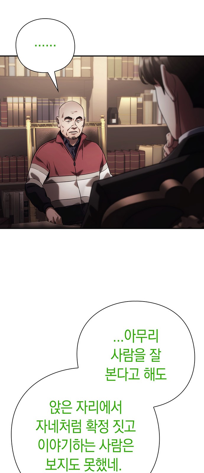 20 페이지
