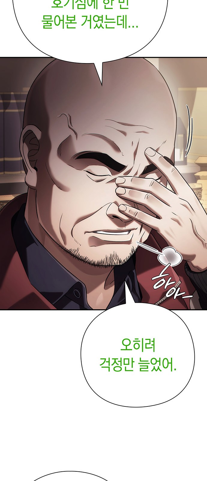 25 페이지