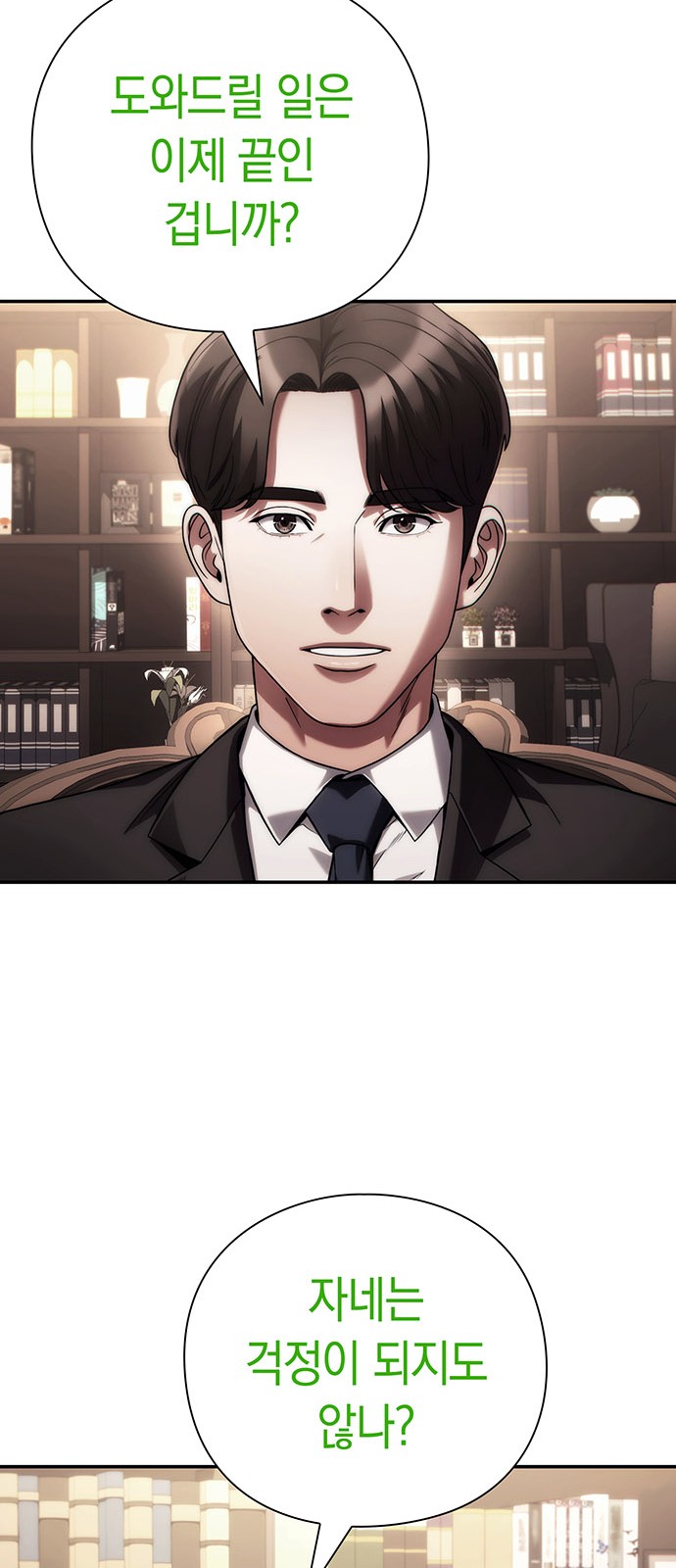 26 페이지