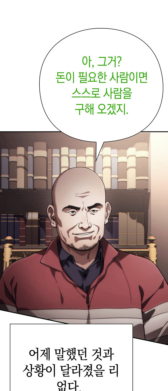 32 페이지