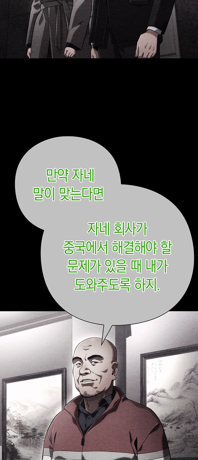 40 페이지