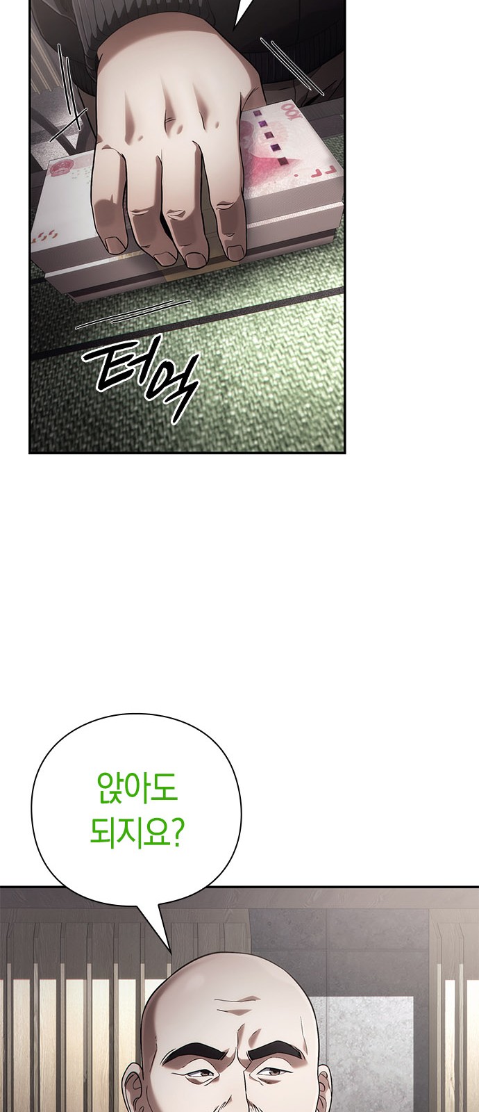 50 페이지