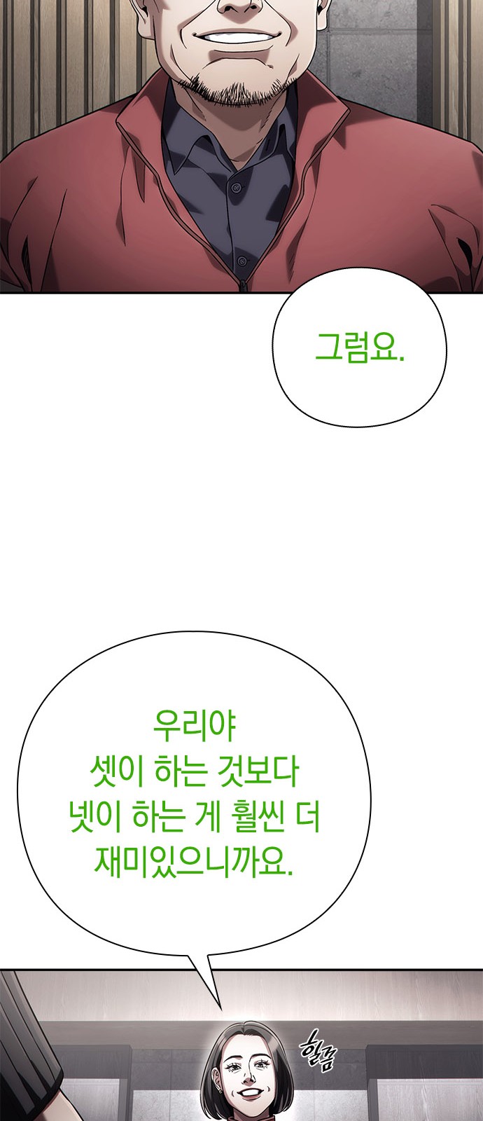 51 페이지