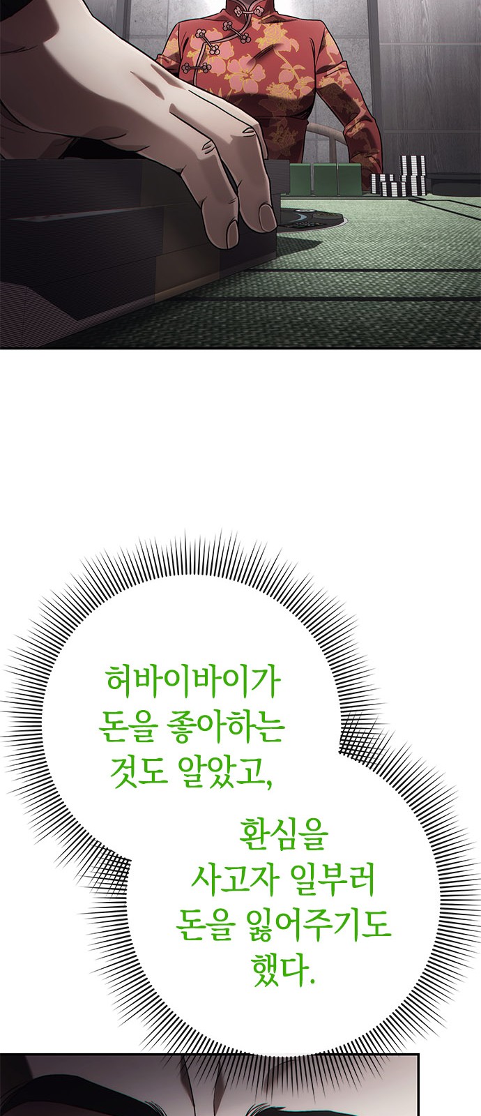 52 페이지