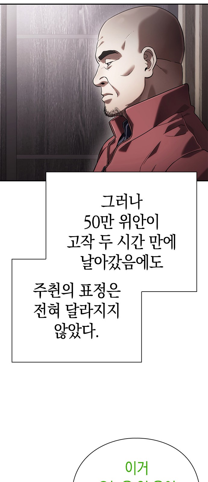 56 페이지