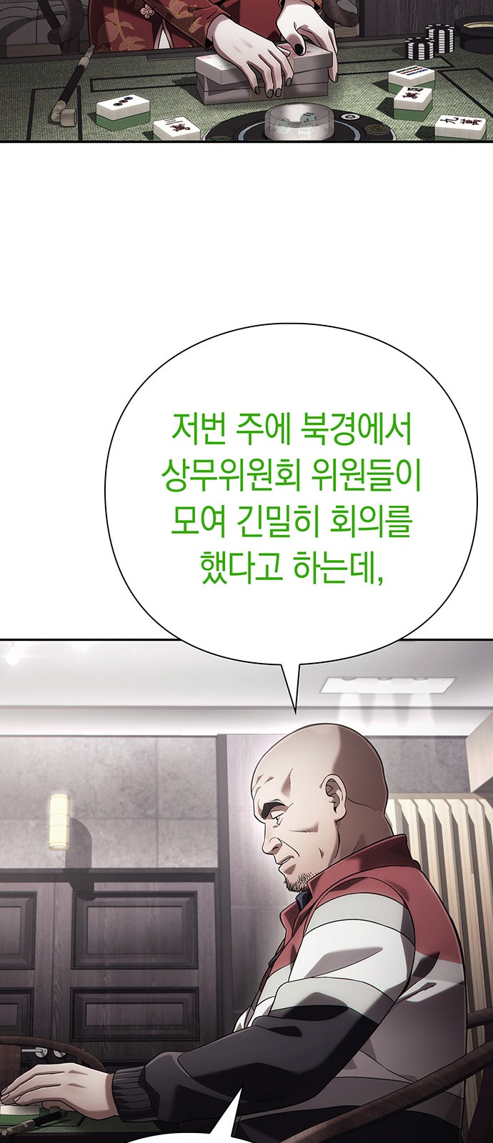 64 페이지
