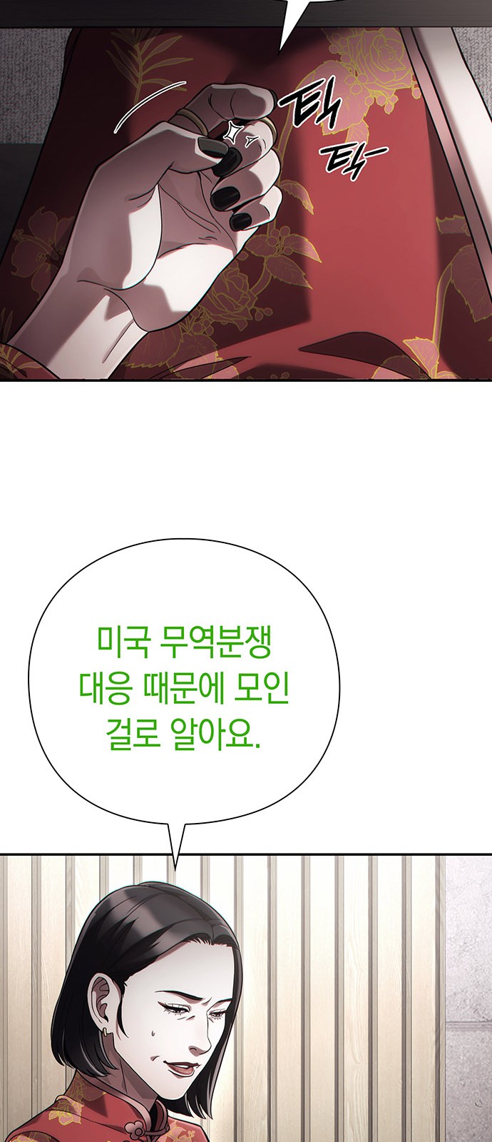 67 페이지