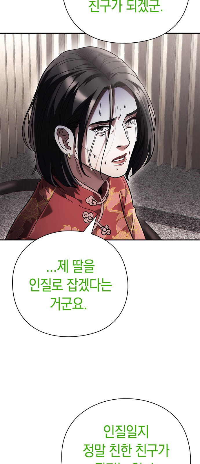 80 페이지