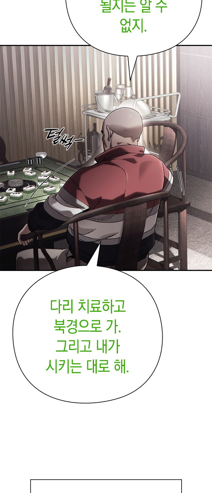 81 페이지