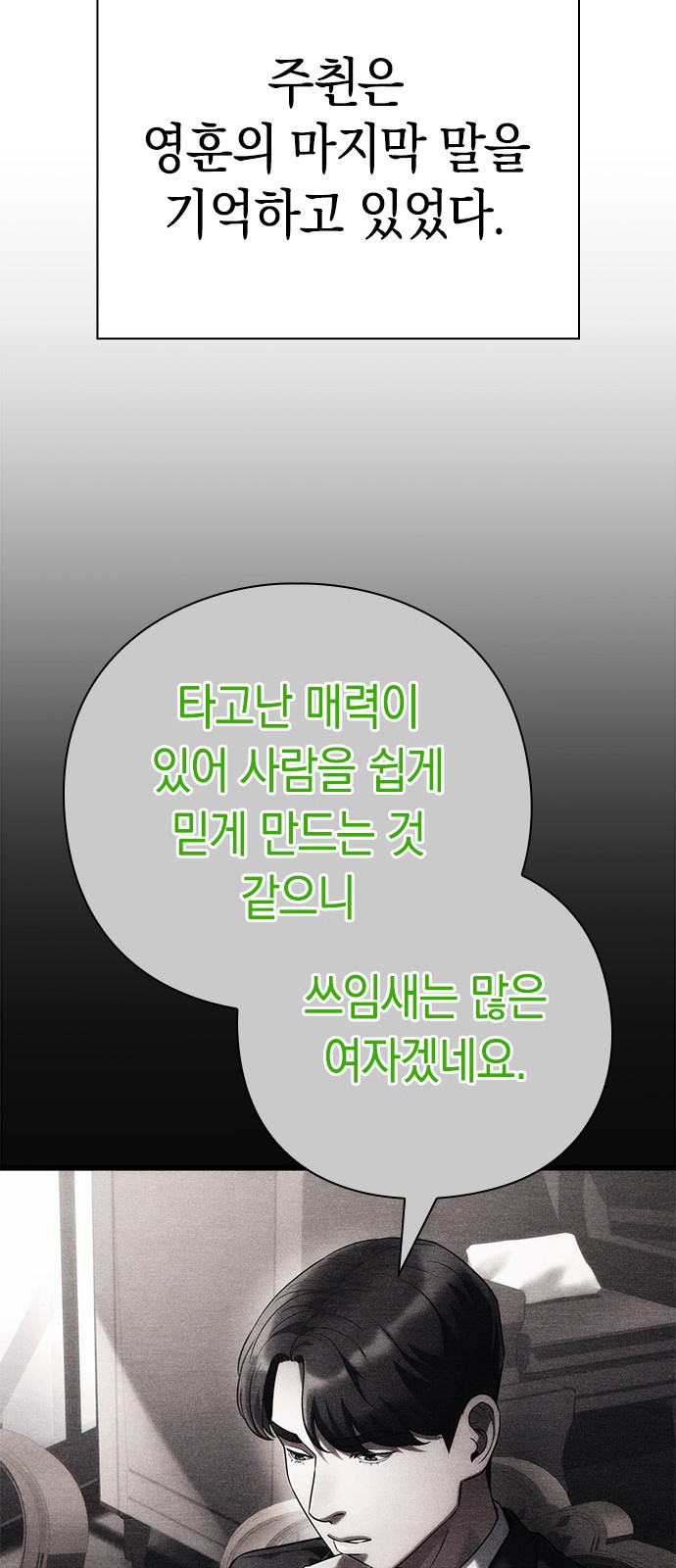 82 페이지