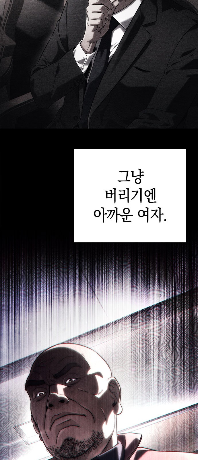 83 페이지