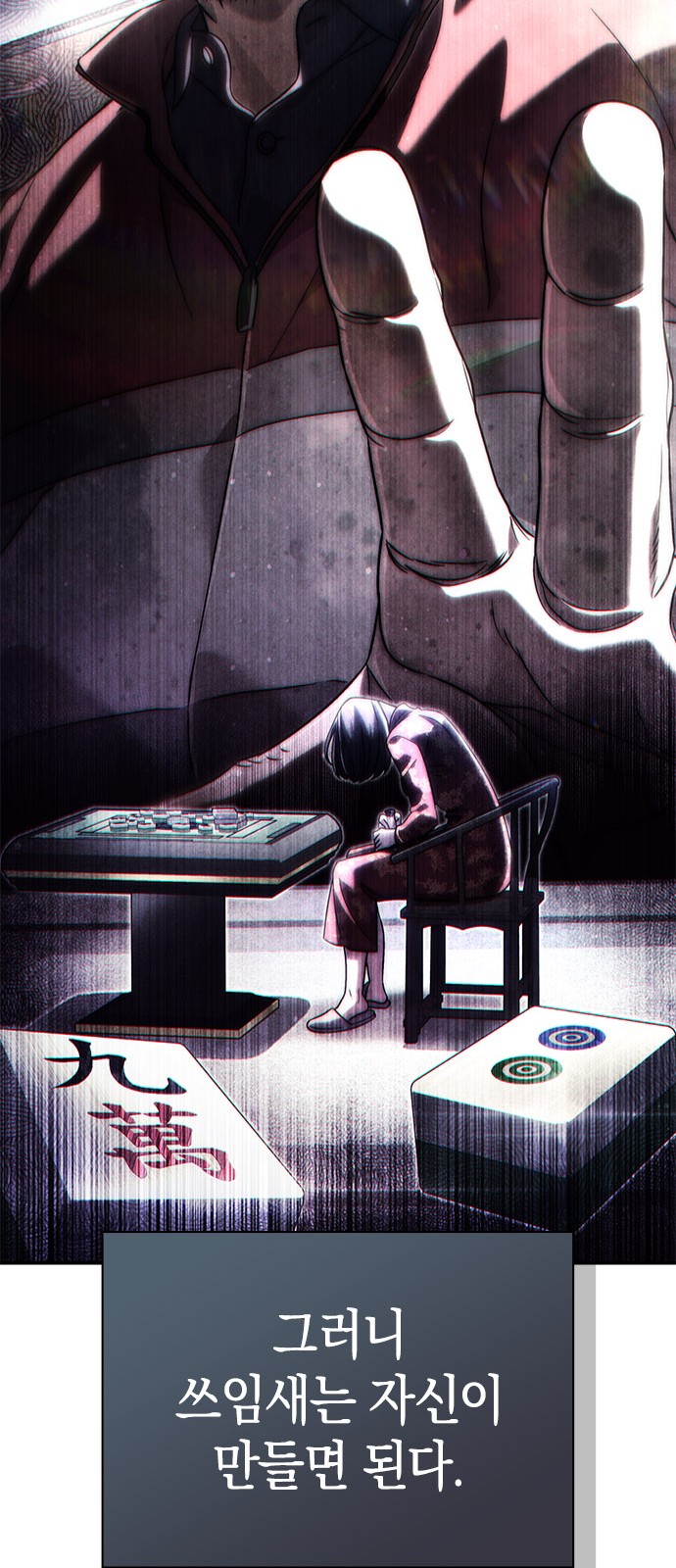 84 페이지