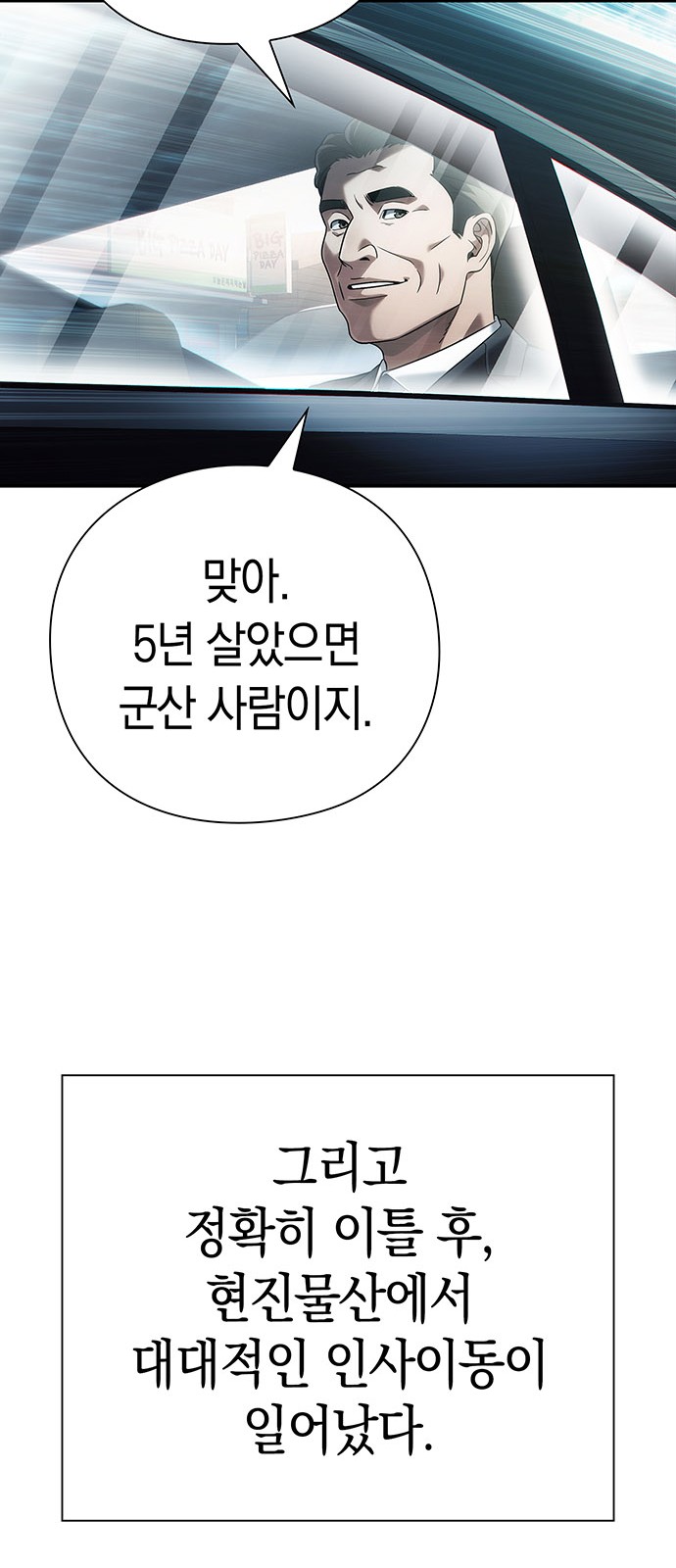56 페이지