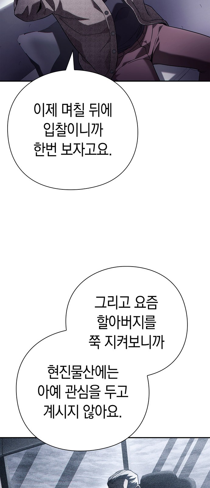 69 페이지