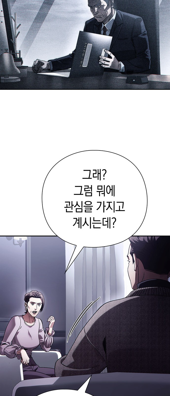 70 페이지