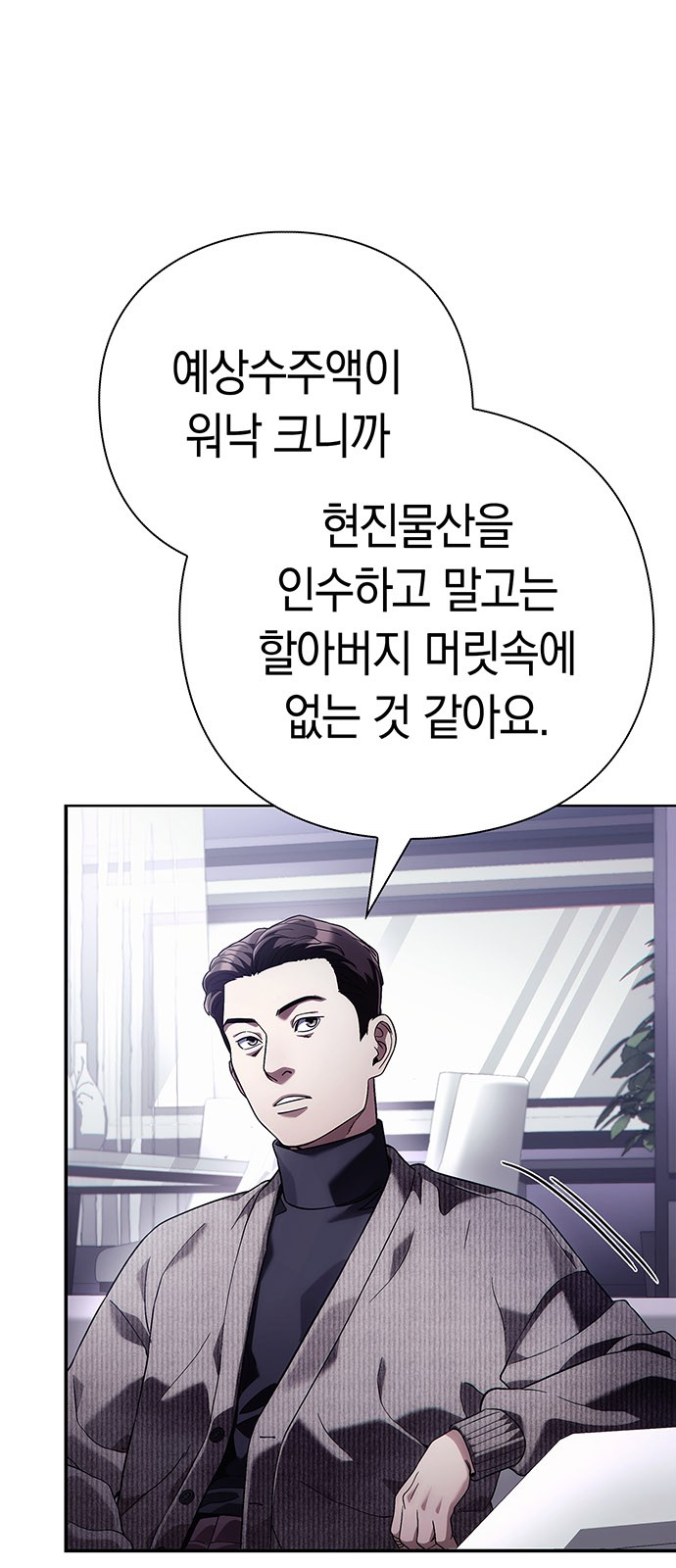 72 페이지