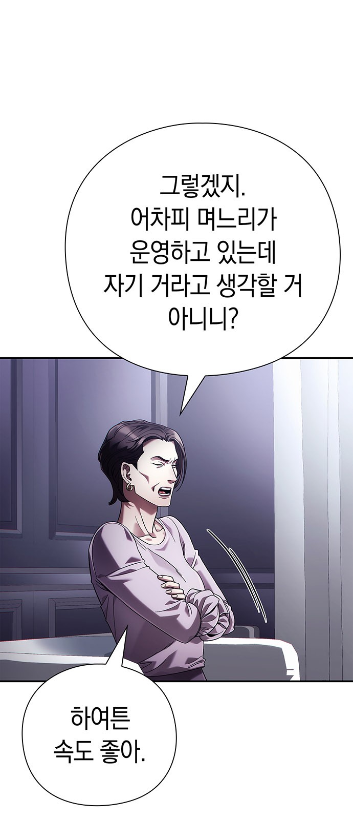 73 페이지