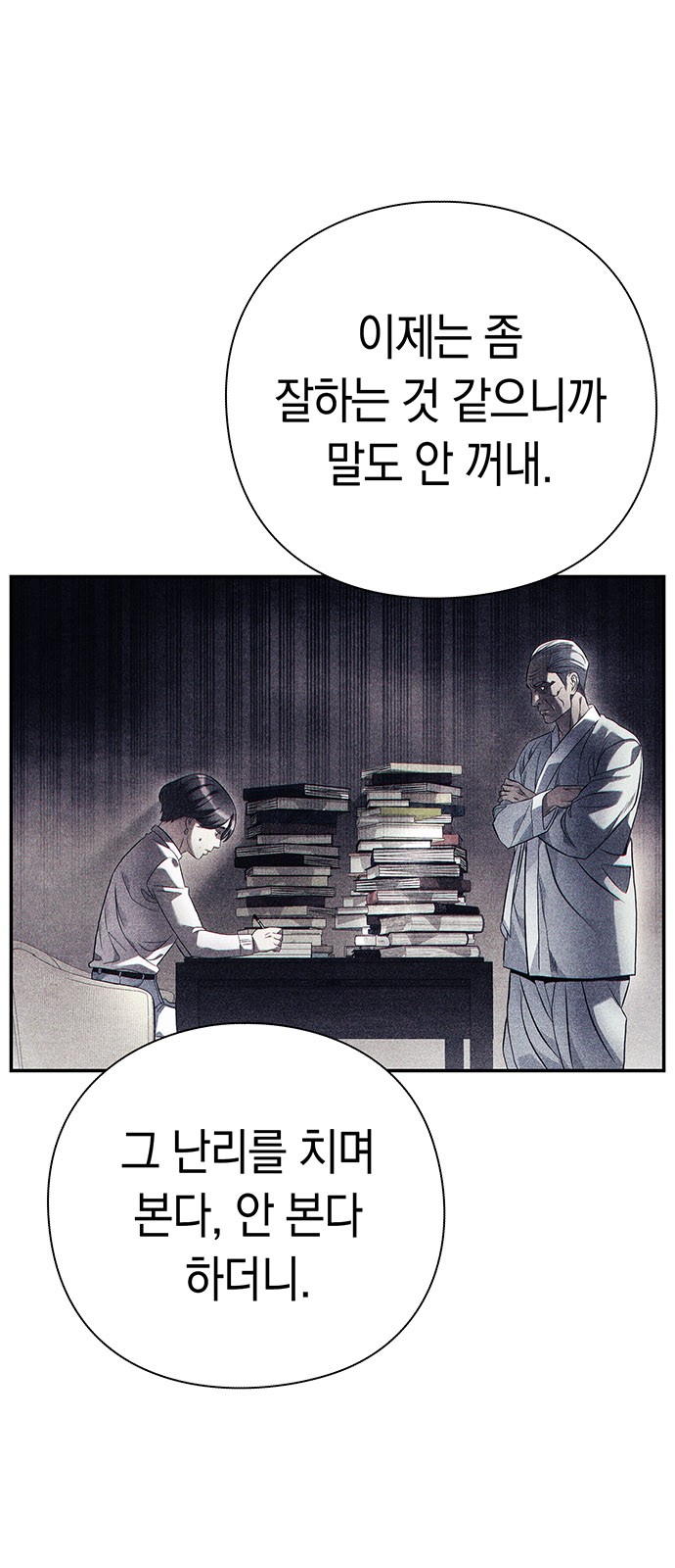 74 페이지