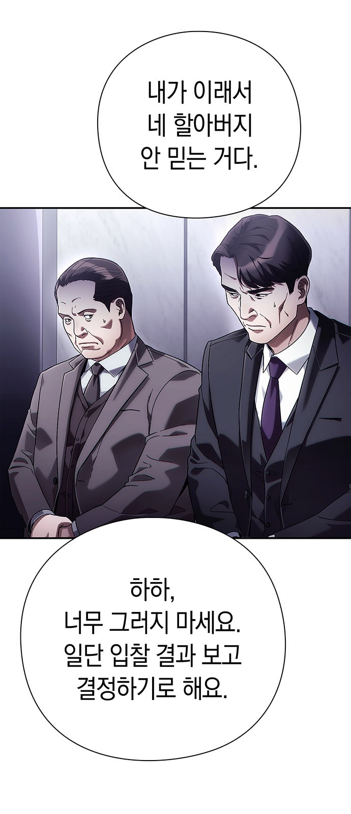 75 페이지