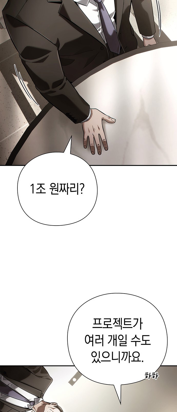 43 페이지