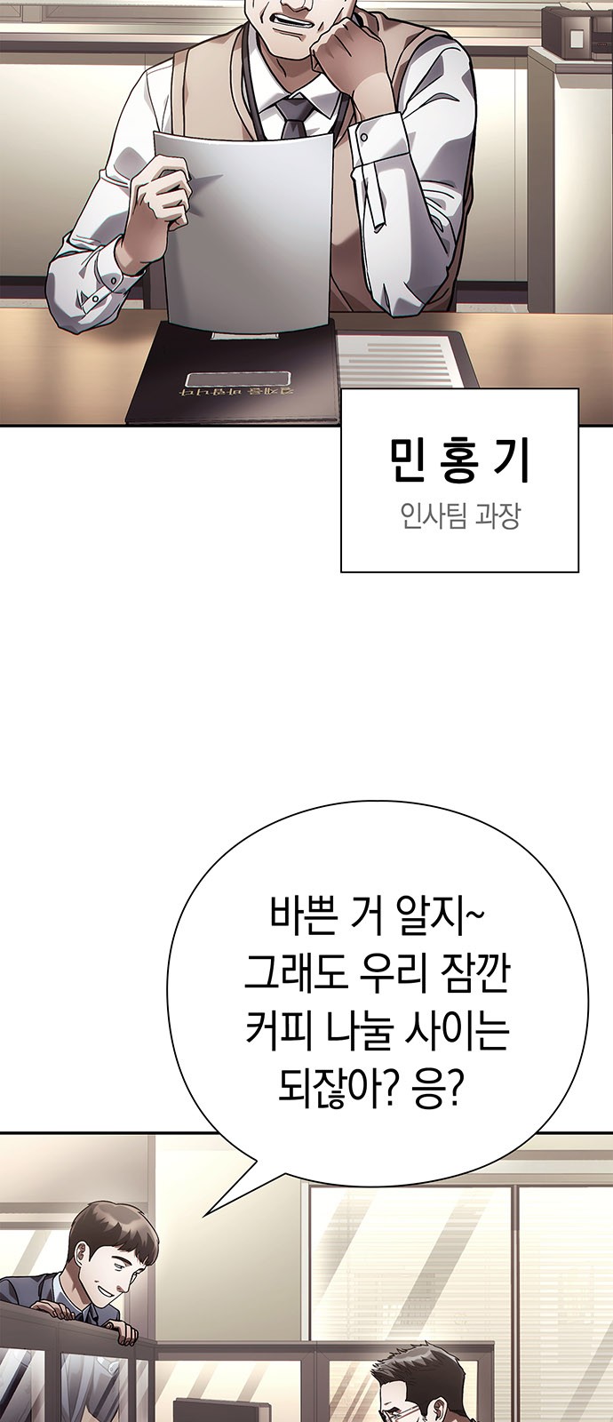 47 페이지