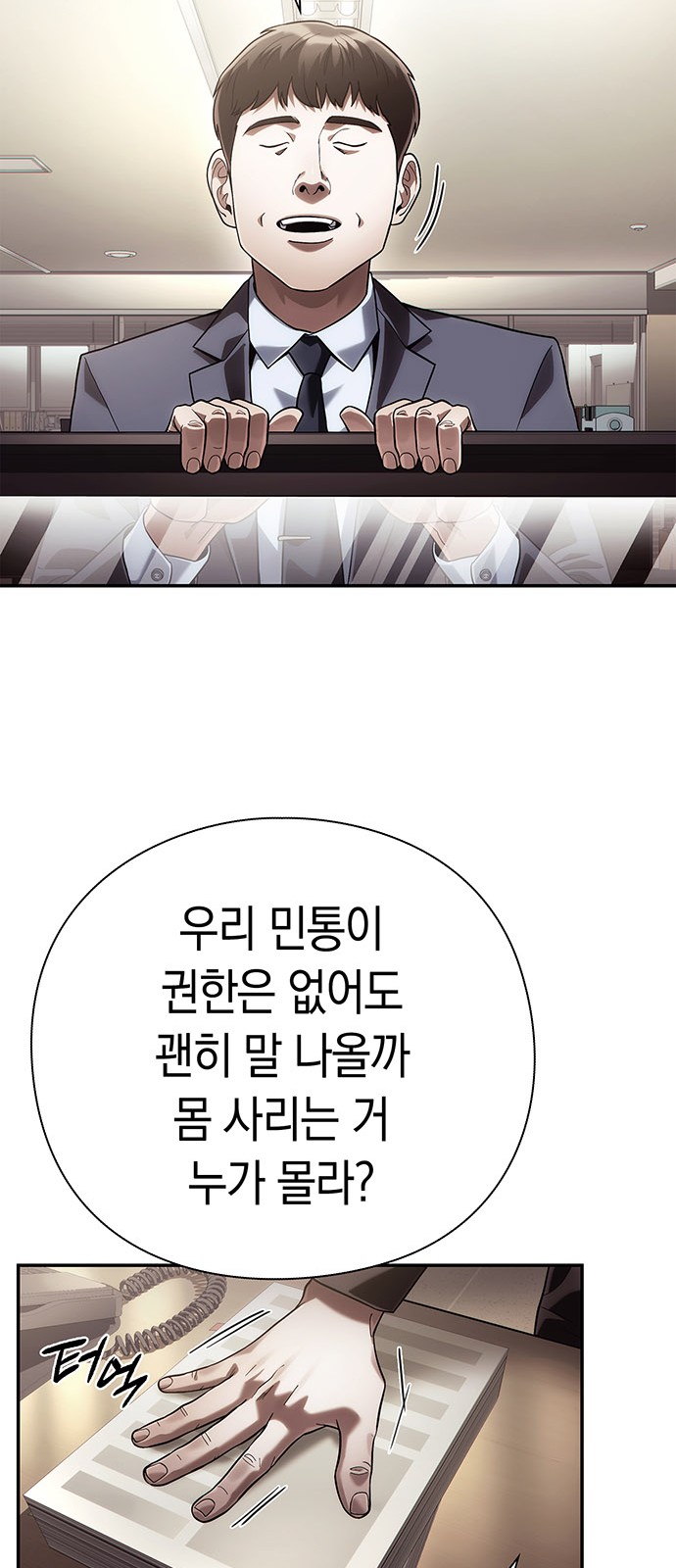 49 페이지