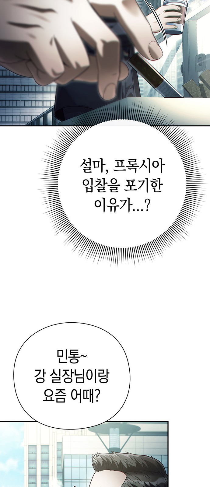 59 페이지