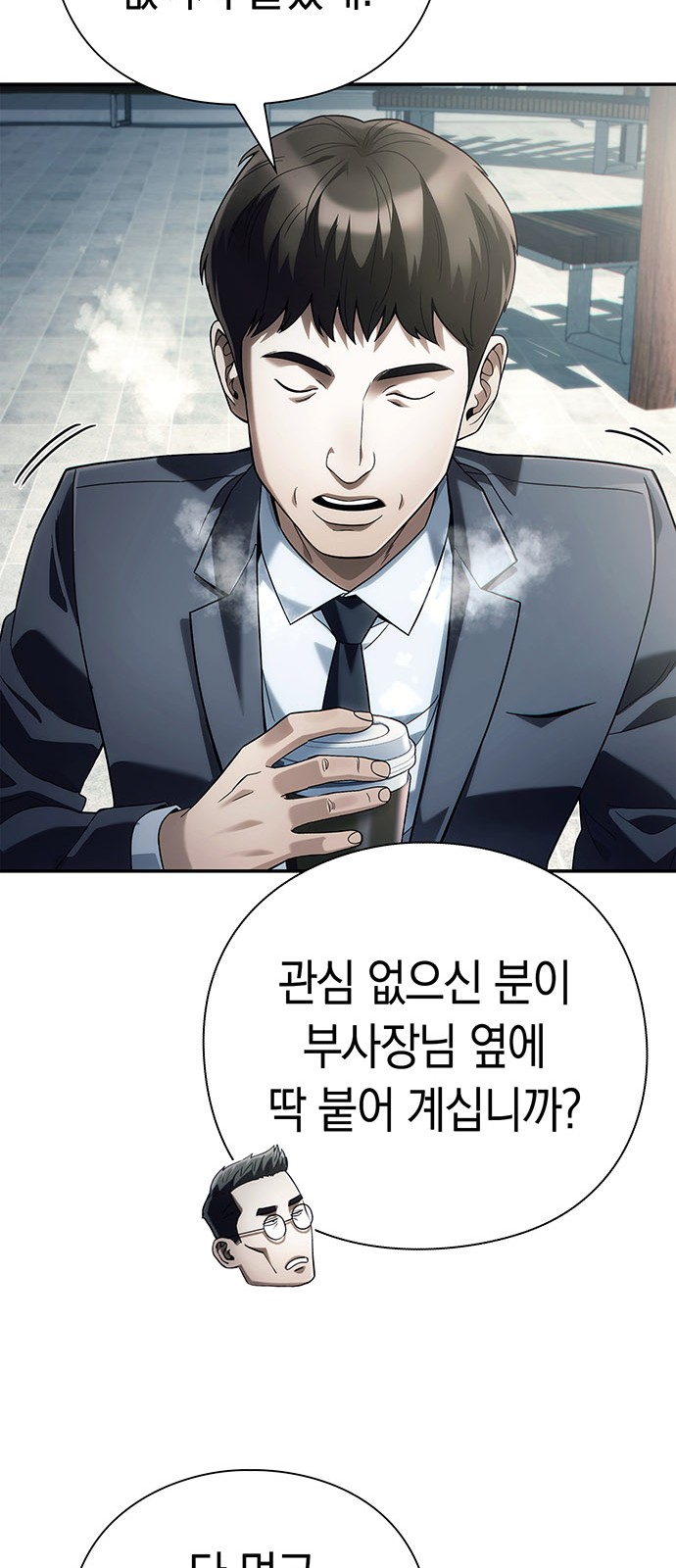 62 페이지