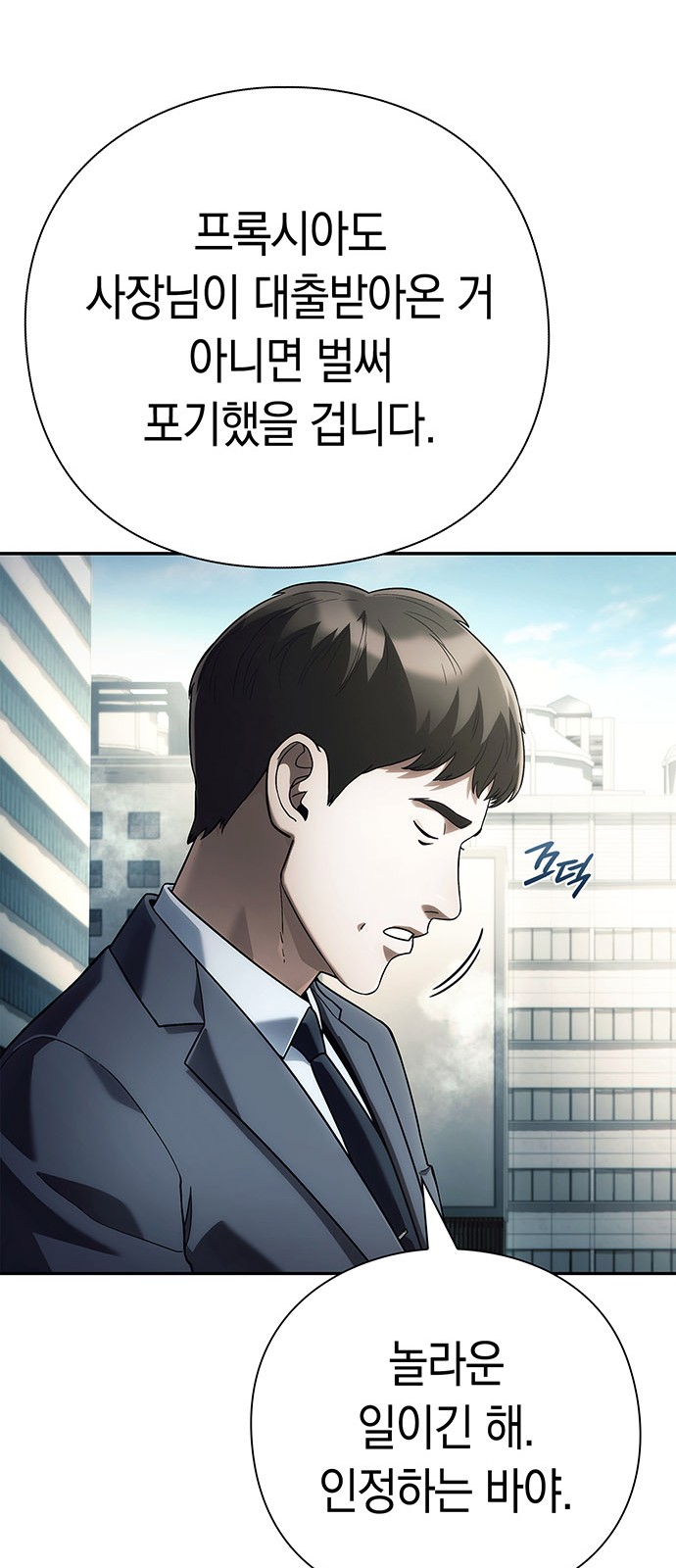 71 페이지
