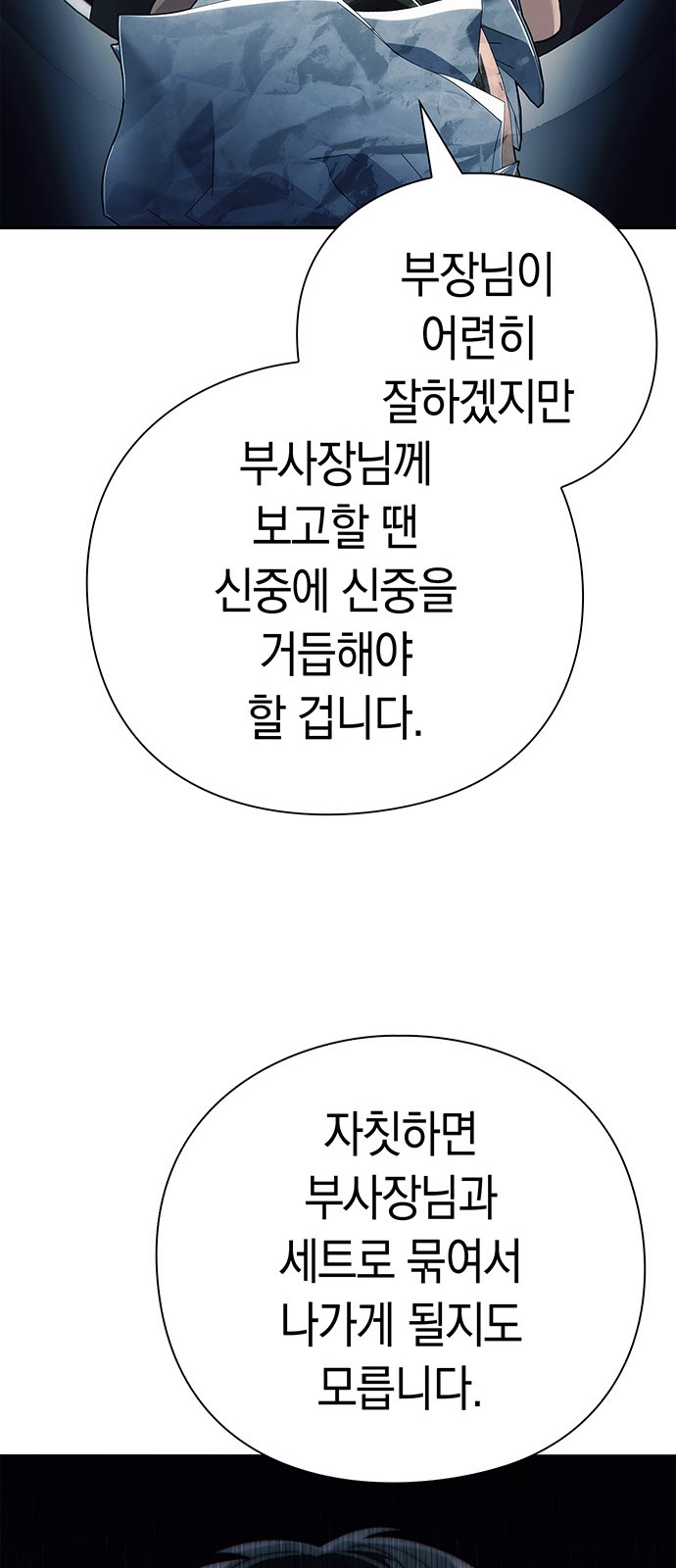 76 페이지