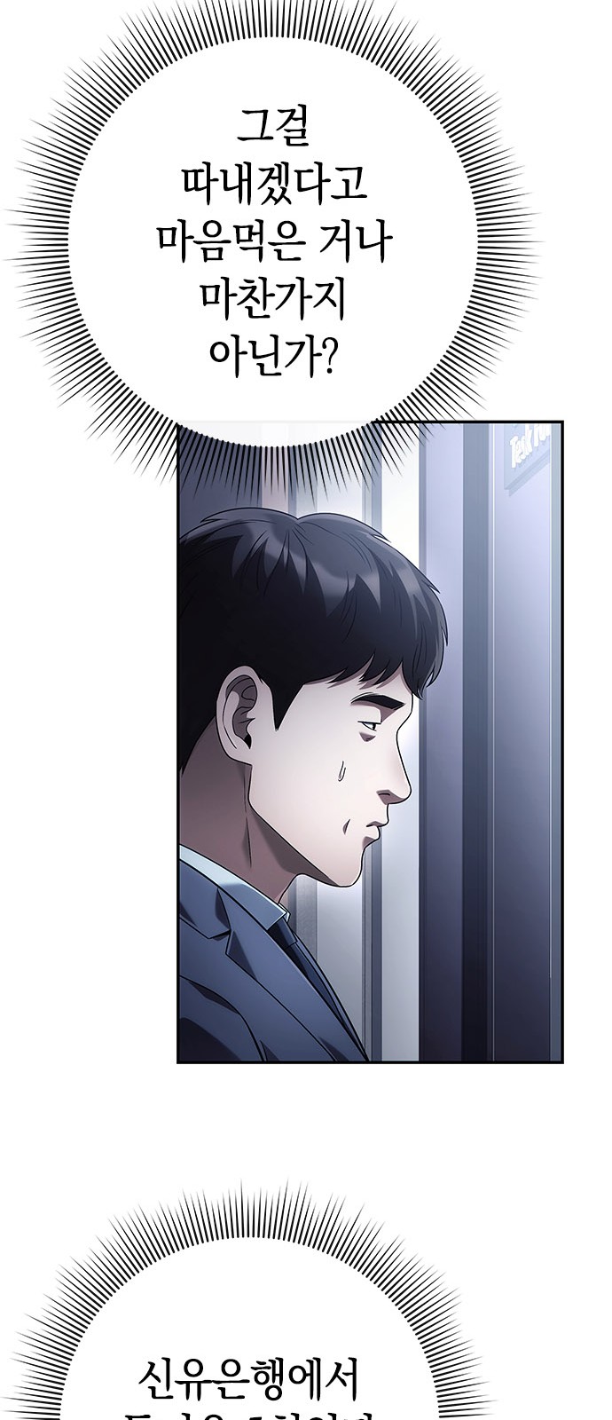 80 페이지
