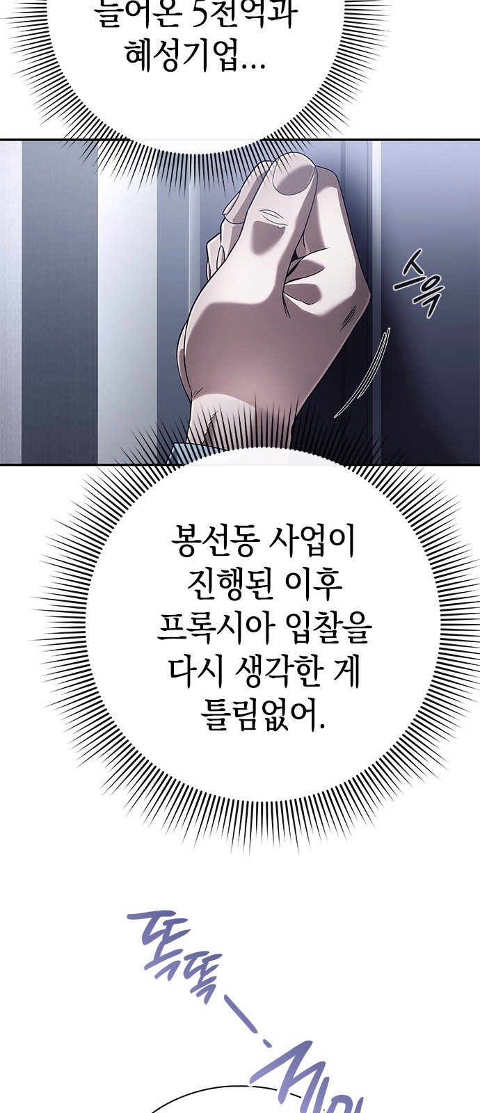 81 페이지