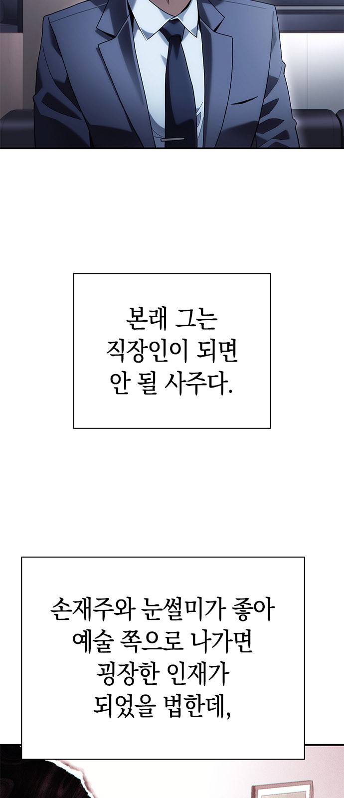 46 페이지