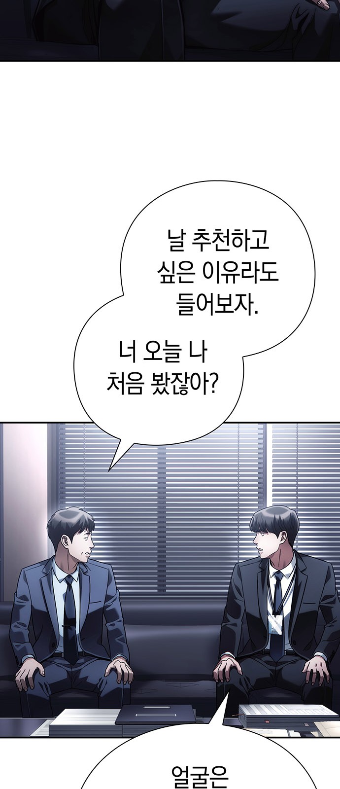 59 페이지