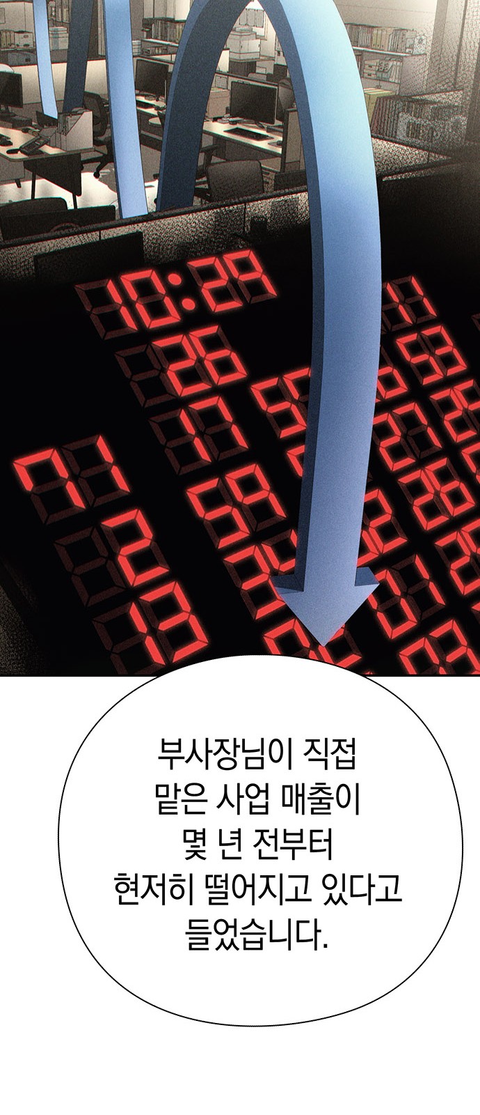 62 페이지
