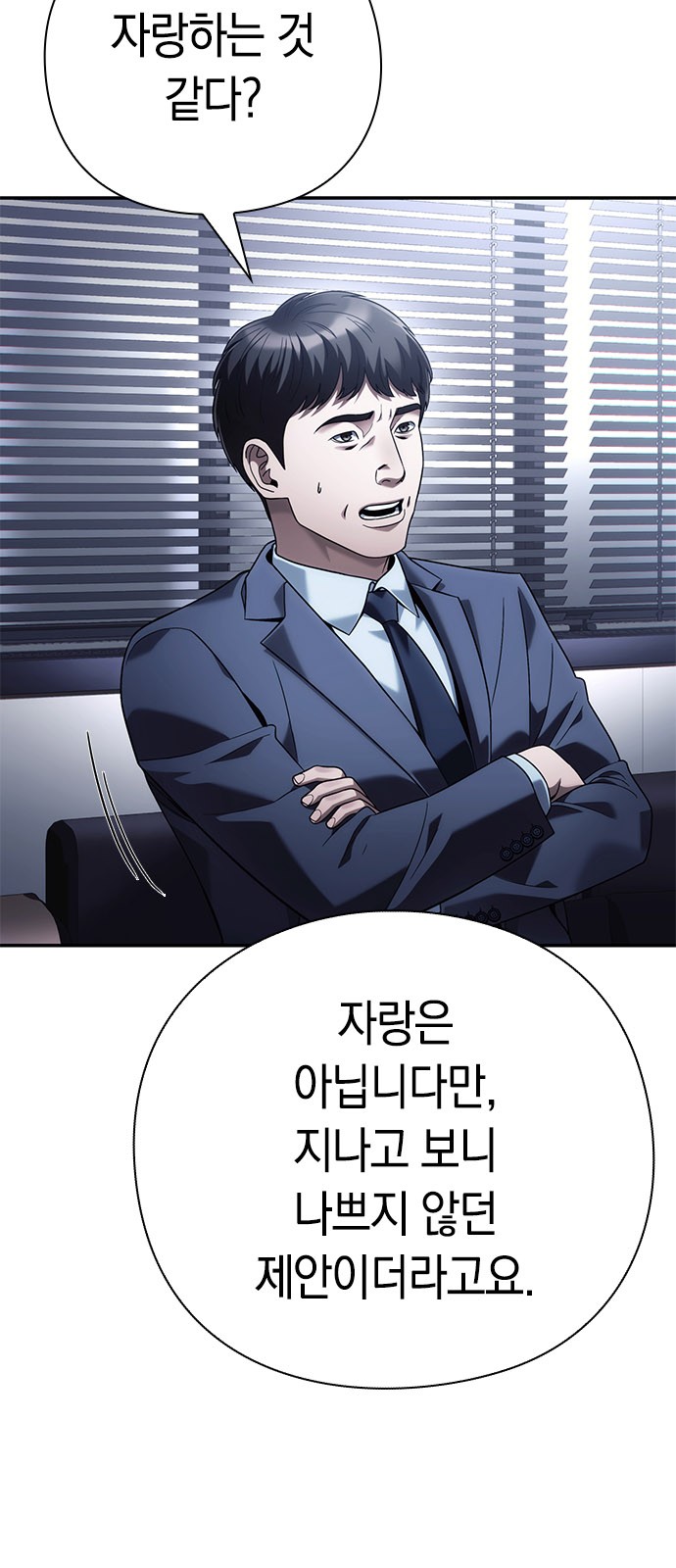 75 페이지