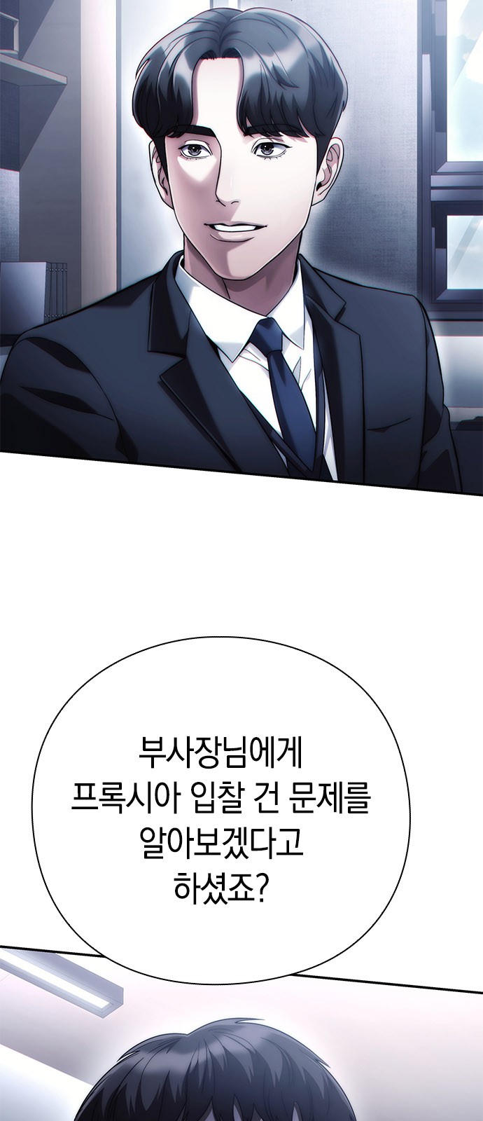 78 페이지