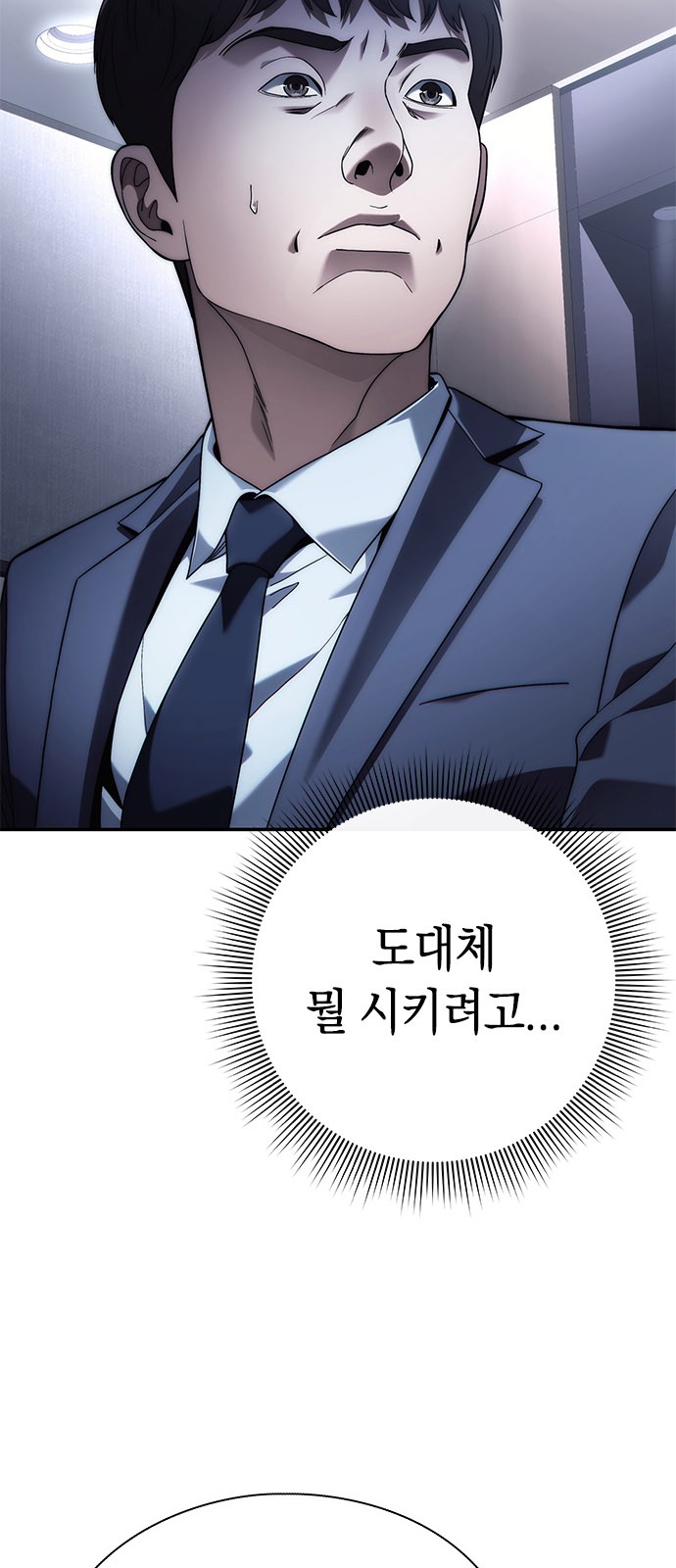 79 페이지