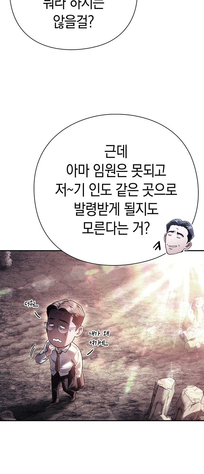 29 페이지