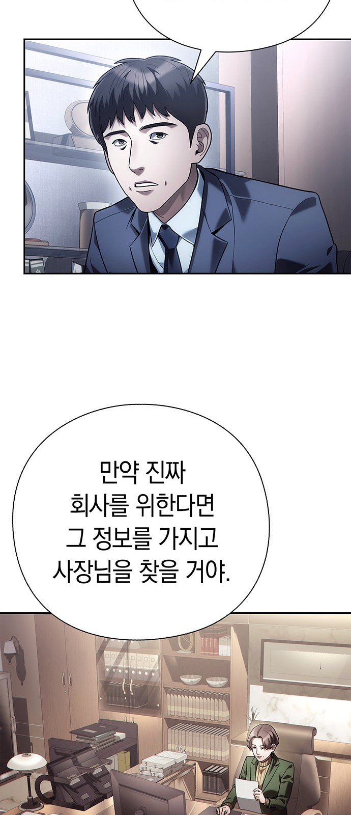 33 페이지