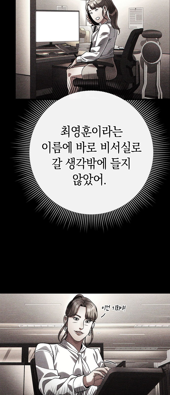52 페이지
