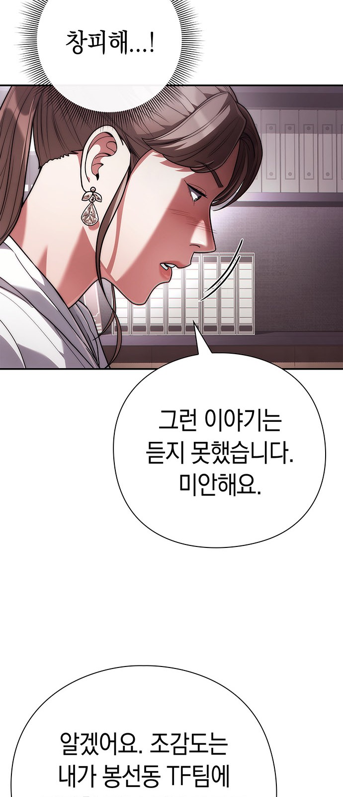 55 페이지
