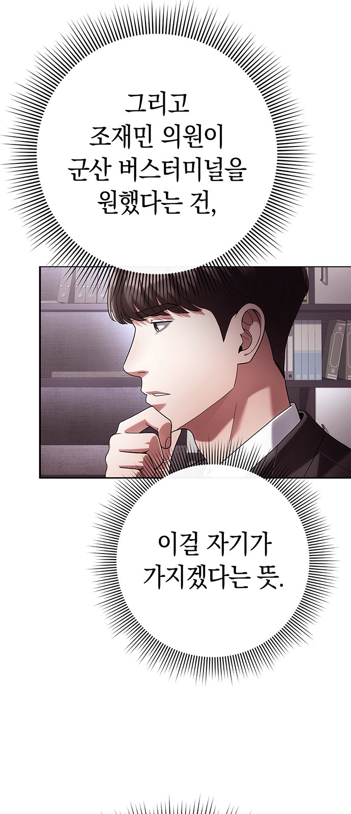 61 페이지