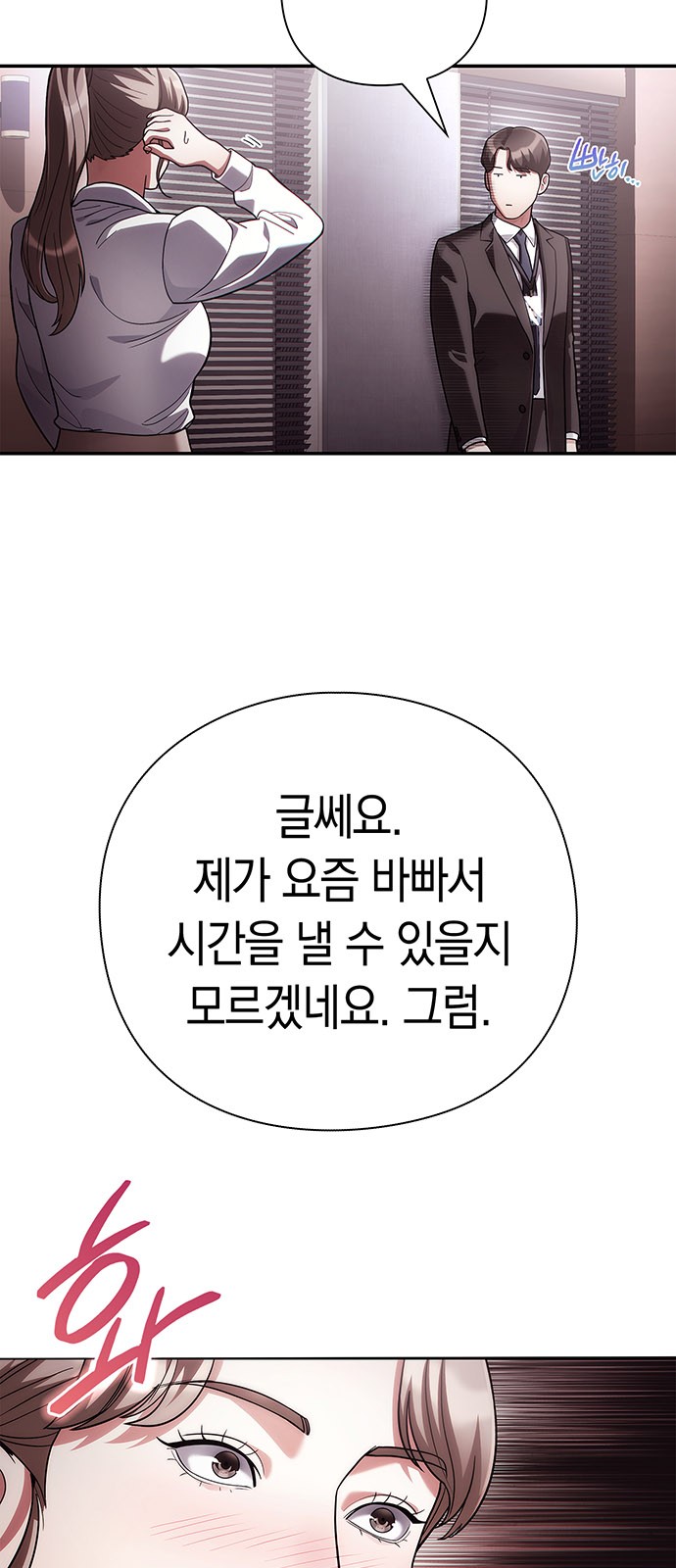 69 페이지